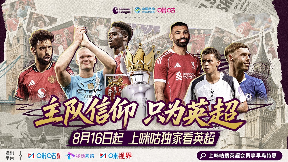 定做点到
